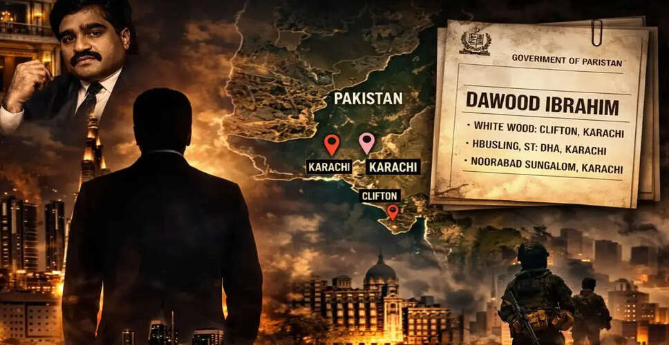 दाऊद इब्राहीम: आतंकवाद का चेहरा और पाकिस्तान की चुप्पी