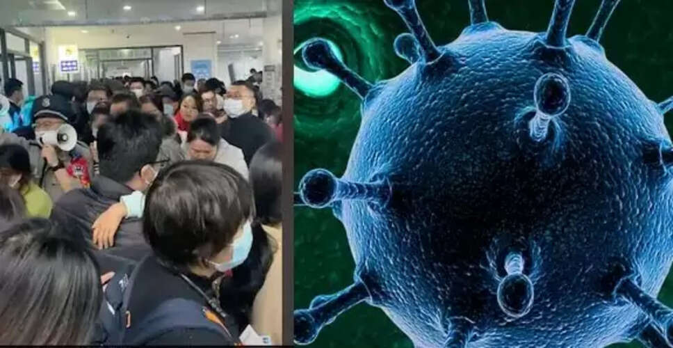चीन में HMPV वायरस का बढ़ता खतरा: स्वास्थ्य सेवाओं के प्रमुख का बयान