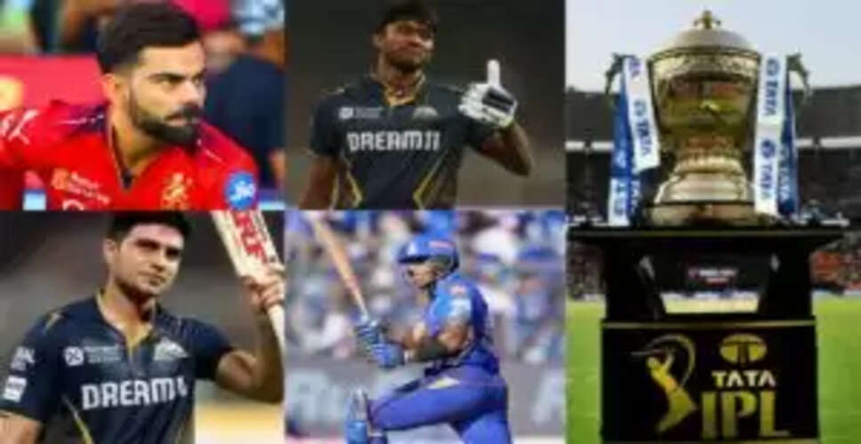 IPL 2025 की सर्वश्रेष्ठ प्लेइंग इलेवन का ऐलान, गिल, साई, कोहली और सूर्या शामिल