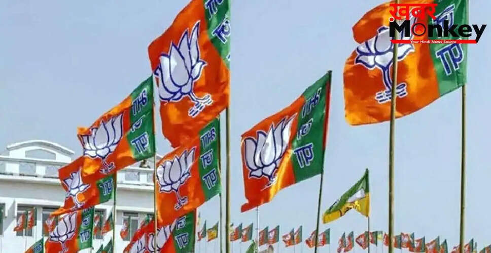 बीजेपी ने पांच जिलों में नए जिलाध्यक्षों की नियुक्ति की
