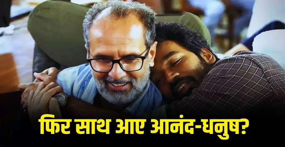 आनंद एल राय और धनुष का नया प्रोजेक्ट: एक रोमांचक पीरियड एक्शन फिल्म