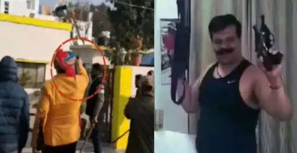 हरिद्वार में विधायक के कार्यालय पर फायरिंग, पूर्व विधायक का हाथ
