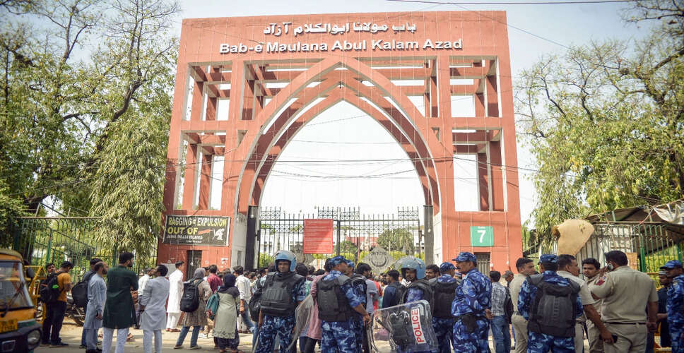 जामिया मिल्लिया इस्लामिया ने फर्जी नोटिस का किया खंडन