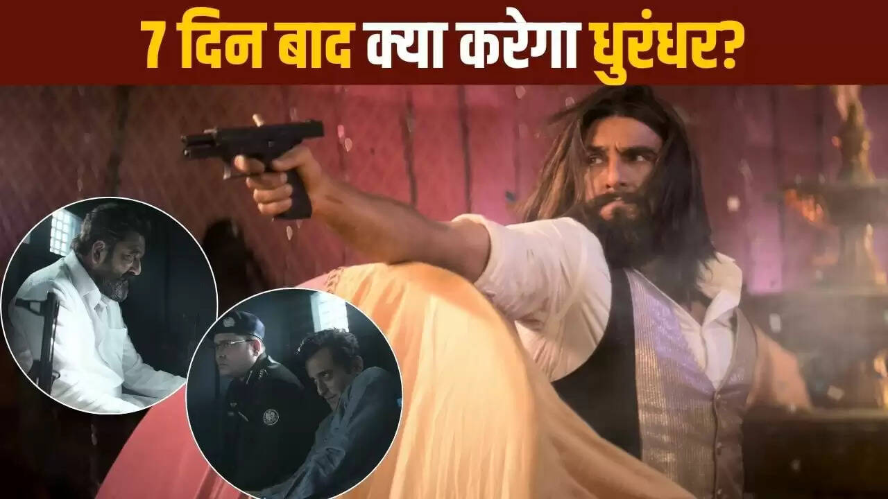 रणवीर सिंह की 'धुरंधर' का ट्रेलर लॉन्च, क्या बनेगा 1000 करोड़ का ब्लॉकबस्टर?