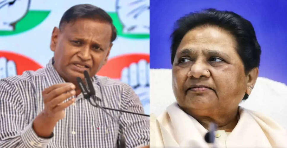 कांग्रेस नेता ने मायावती की रैली पर उठाए सवाल, बिहार चुनाव में बीजेपी को समर्थन का आरोप