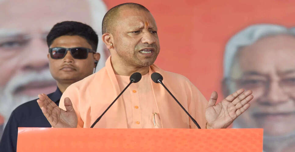 योगी आदित्यनाथ का इंडिया ब्लॉक पर हमला, विपक्ष को बताया 'पप्पू, टप्पू और अप्पू'