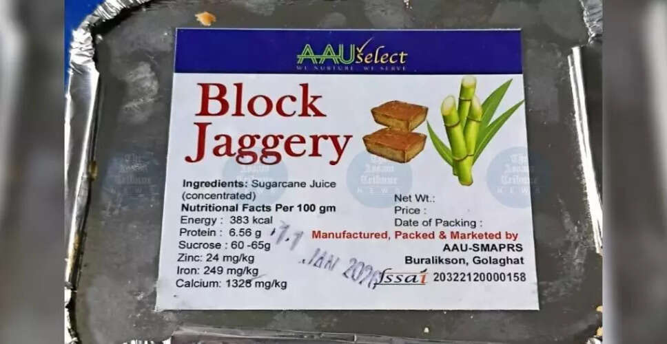 भोगाली बिहू के अवसर पर गुड़ की खेती में बढ़ोतरी