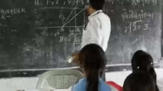 बिहार में शिक्षक का निलंबन: चुनावी आचार संहिता का उल्लंघन