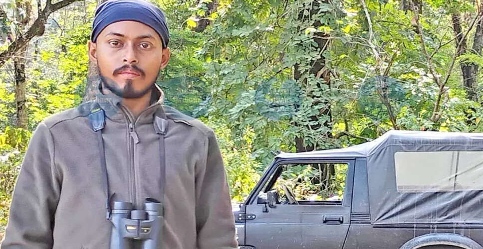 डॉ. जॉयदीप शिल का अंतरराष्ट्रीय संरक्षण पाठ्यक्रम में चयन