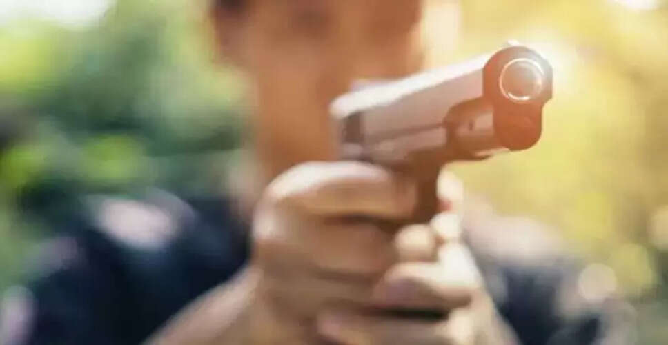 अटलांटा में बंदूक से खेलते समय हुई दुर्घटना, गर्लफ्रेंड की मौत
