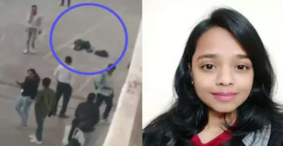 पुणे में बीपीओ कंपनी में सहकर्मी द्वारा युवती की हत्या का खौफनाक मामला