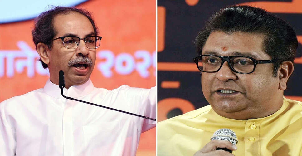 महाराष्ट्र में उद्धव और राज ठाकरे के बीच राजनीतिक सुलह की संभावना