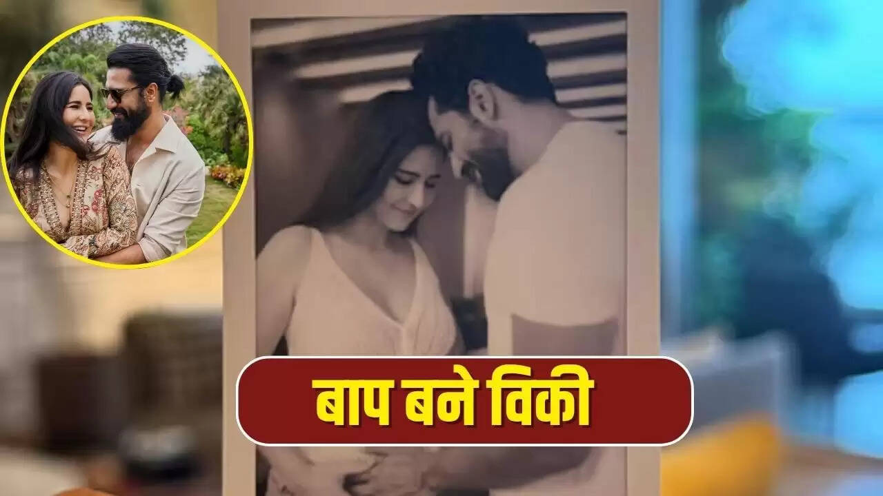 कटरीना कैफ और विकी कौशल बने माता-पिता, बेटे का हुआ जन्म