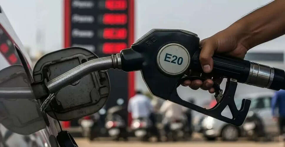 E20 पेट्रोल के साथ बेहतर माइलेज पाने के लिए स्मार्ट ड्राइविंग टिप्स