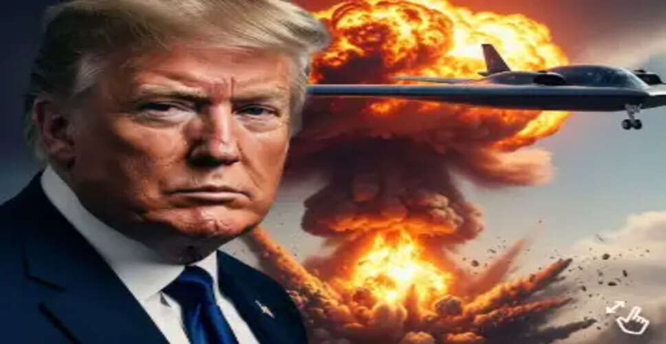 ईरान पर अमेरिका की धमकी: क्या होगा अगले कुछ घंटों में?