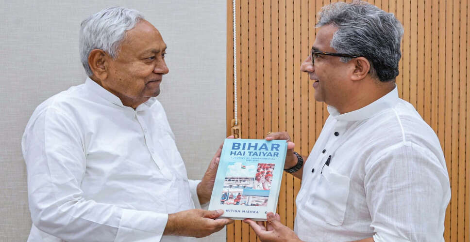 बिहार में औद्योगिक विकास को बढ़ावा देने के लिए नया निवेश पैकेज 2025