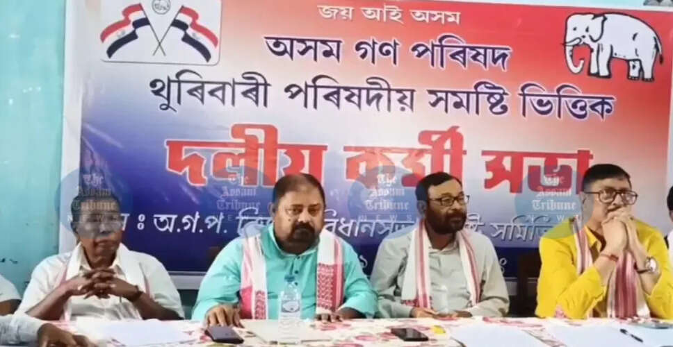 बोडोलैंड क्षेत्र में चुनावी हलचल: NDA के सहयोगी अलग-अलग चुनाव लड़ेंगे