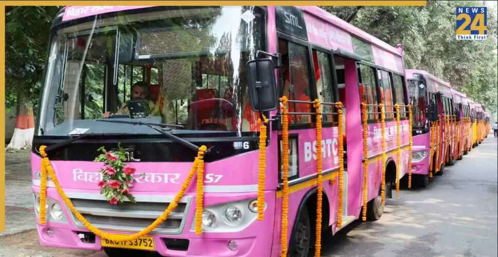 बिहार में महिलाओं के लिए विशेष पिंक बसों की शुरुआत