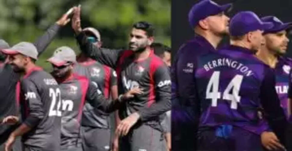 UAE vs SCO: मैच प्रेडिक्शन और पिच व मौसम की जानकारी