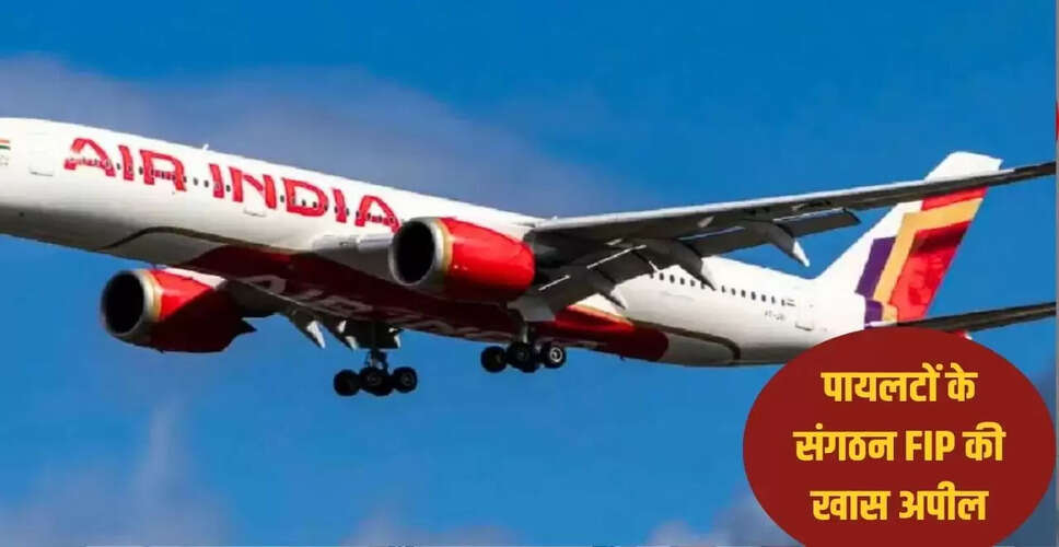 एयर इंडिया के बोइंग विमानों में तकनीकी खामियों की बढ़ती चिंताएं