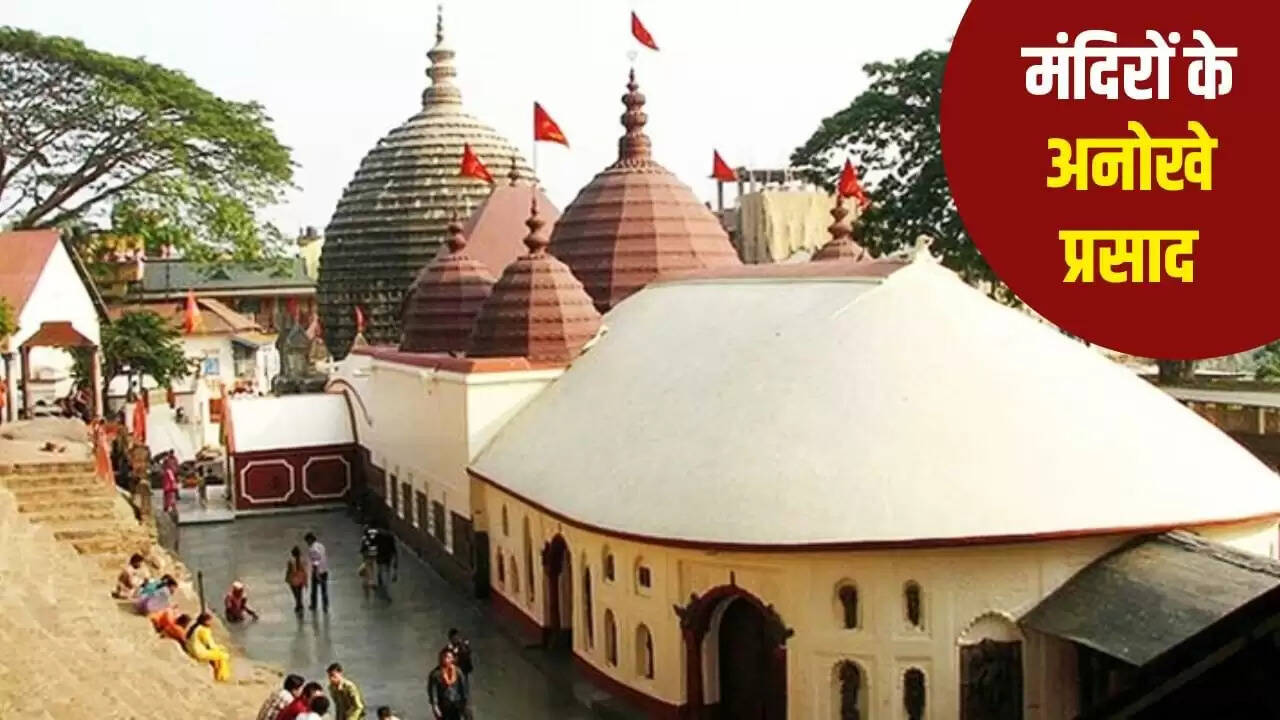 भारत के अनोखे मंदिरों में मिलने वाले अद्वितीय प्रसाद