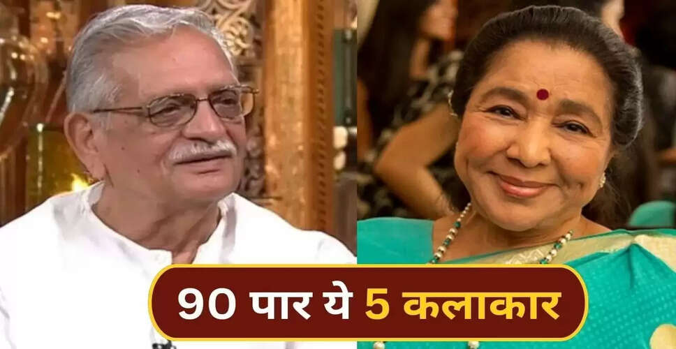 गुलजार: 91 वर्ष की उम्र में भी लेखन की दुनिया में सक्रिय