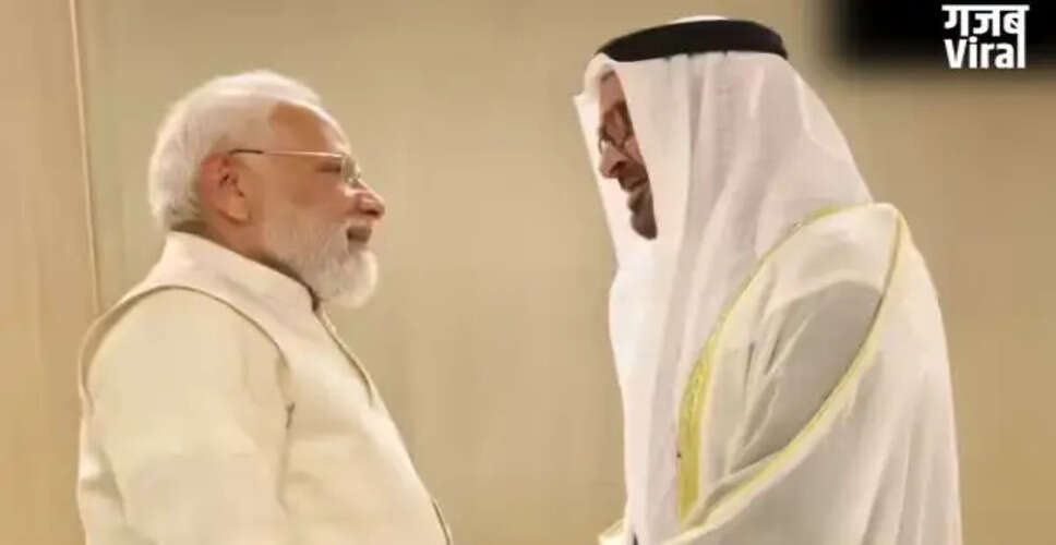 प्रधानमंत्री मोदी की अबू धाबी यात्रा: भारत-यूएई के बीच महत्वपूर्ण समझौते