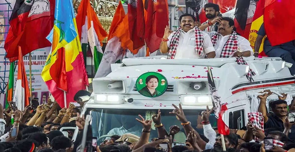 AIADMK की राजनीतिक चुनौतियाँ: 2026 के चुनावों की तैयारी