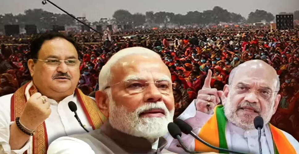 बिहार चुनाव: बीजेपी के चार नेताओं ने की 70 रैलियां और रोड शो