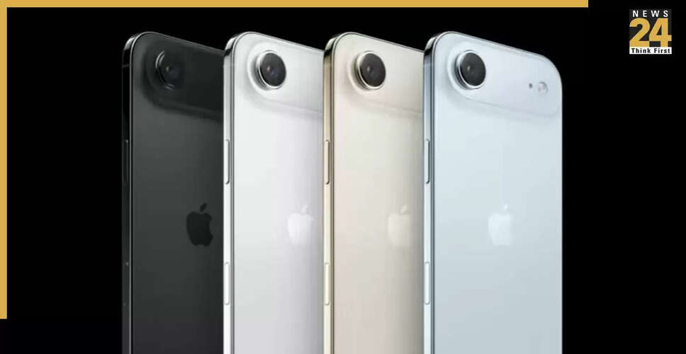 Apple ने लॉन्च किया iPhone Air, अब तक का सबसे पतला iPhone