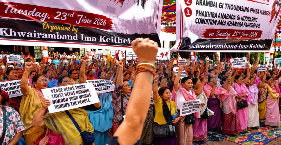 मणिपुर में महिलाओं का प्रदर्शन, चार गिरफ्तार सदस्यों की रिहाई की मांग