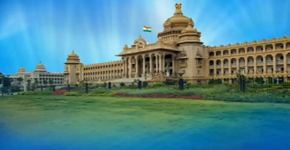 आज राज्य विधानमंडल के लिए नेता प्रतिपक्ष का चुनाव करेगी कर्नाटक बीजेपी