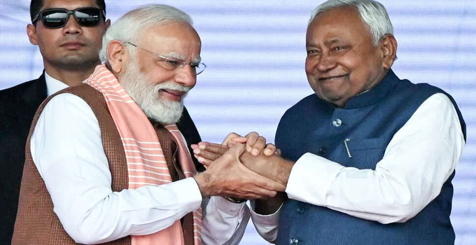 नीतीश कुमार की शपथ: बिहार में नई राजनीतिक शुरुआत