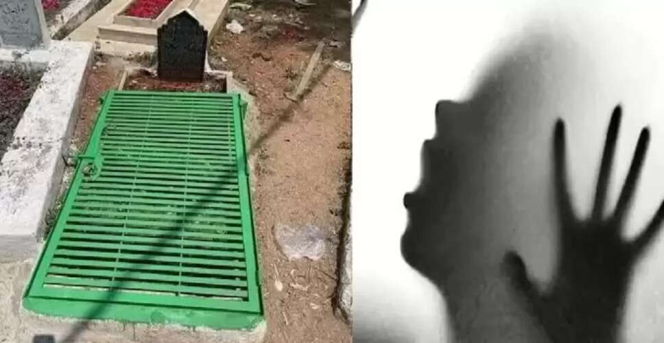पाकिस्तान में महिलाओं के शवों के साथ दरिंदगी की घटनाएं बढ़ी