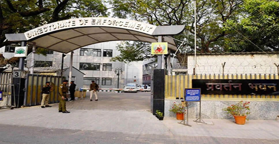 ईडी ने बैंक धोखाधड़ी मामले में 35 करोड़ की संपत्तियां जब्त कीं