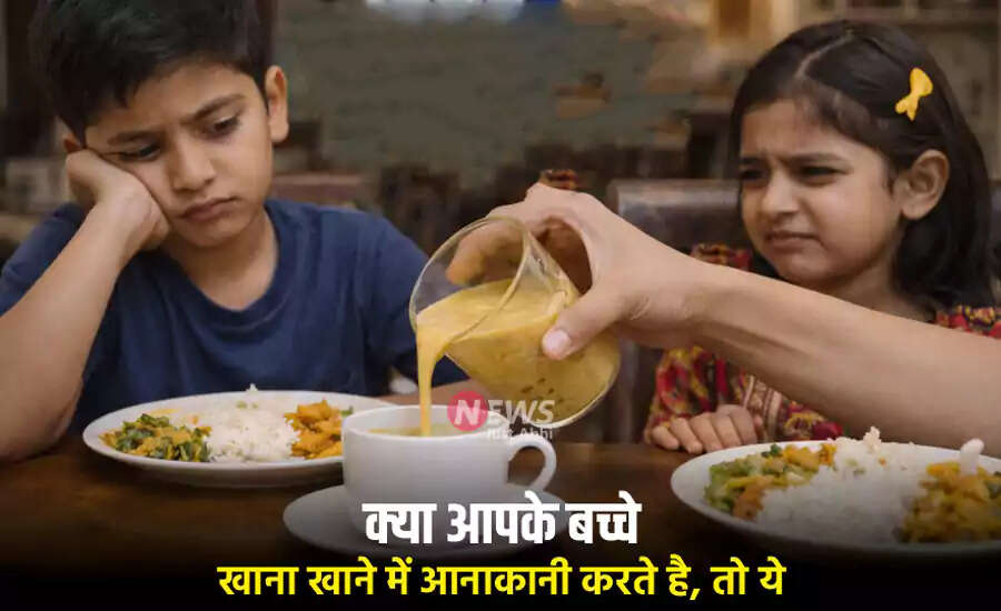 बच्चों के लिए स्वास्थ्यवर्धक टॉनिक बनाने की सरल विधि