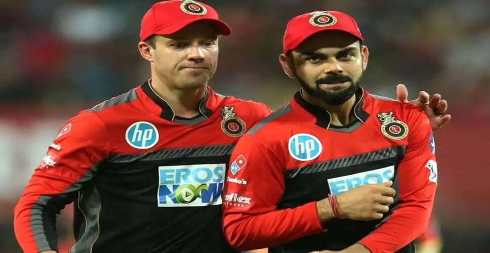 एबी डिविलियर्स की आईपीएल में वापसी की संभावना