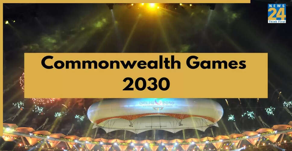 भारत ने 2030 के राष्ट्रमंडल खेलों की मेज़बानी के लिए बोली लगाने का निर्णय लिया