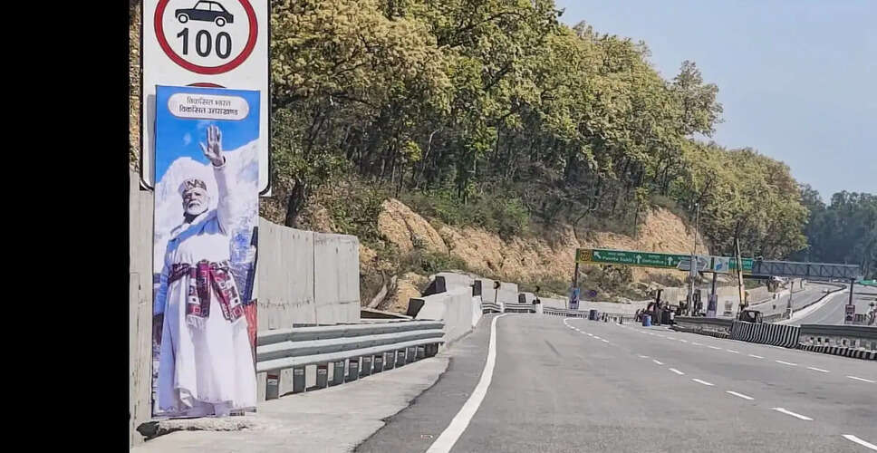 दिल्ली-देहरादून आर्थिक गलियारे का उद्घाटन करेंगे प्रधानमंत्री मोदी