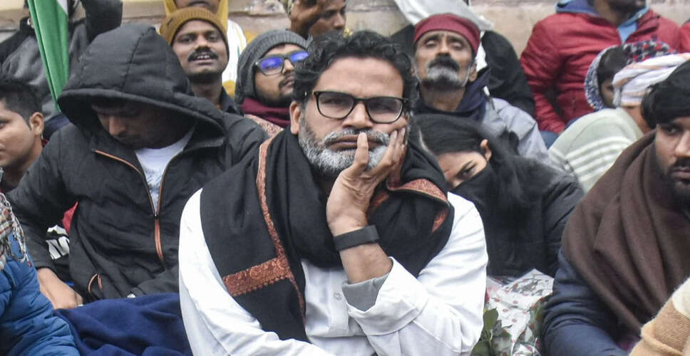 प्रशांत किशोर का भाजपा को हराने का नया गठबंधन प्रस्ताव