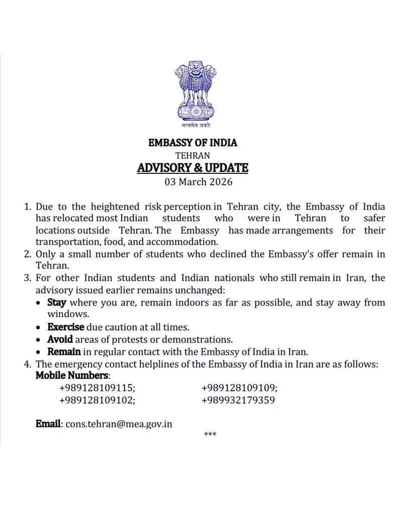 ईरान में भारतीय नागरिकों के लिए सुरक्षा सलाह