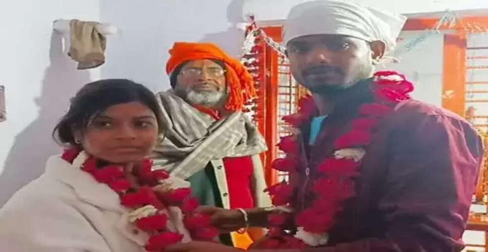 हमीरपुर में प्रेम विवाह: युवती ने प्रेमी के साथ की शादी