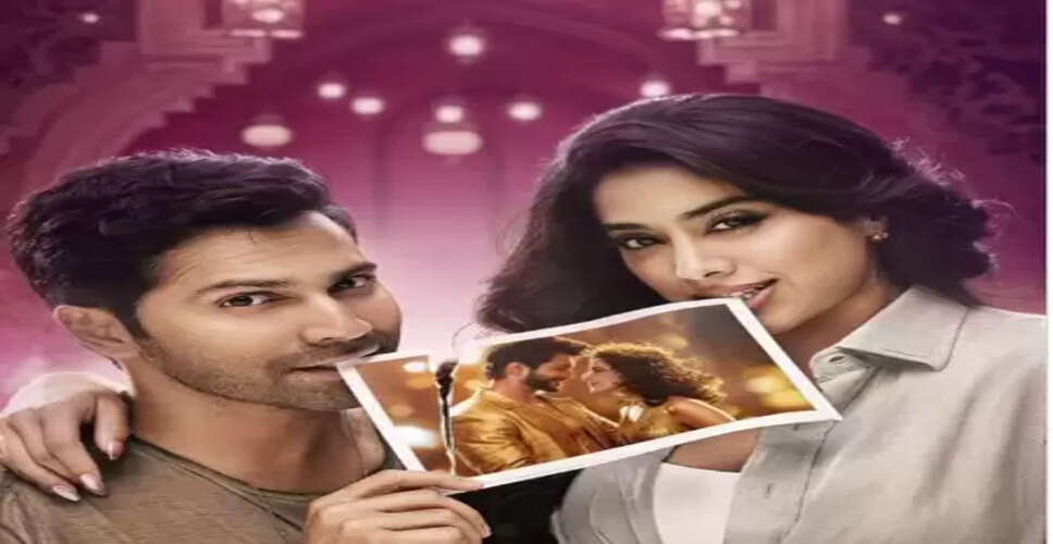 फैंस का इंतजार खत्म! 'सनी संस्कारी की तुलसी कुमारी' का टीजर इस दिन होगा आउट