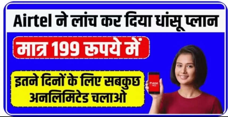 पतंजलि का सिम कार्ड: सच या अफवाह?