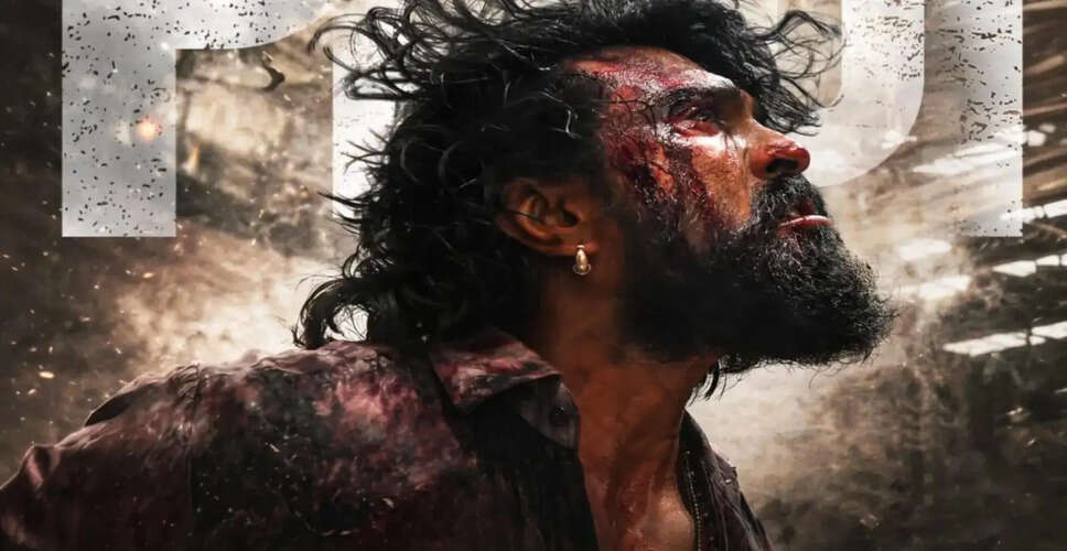 राम चरण की बहुप्रतीक्षित फिल्म 'पेड्डी' की रिलीज़ डेट घोषित