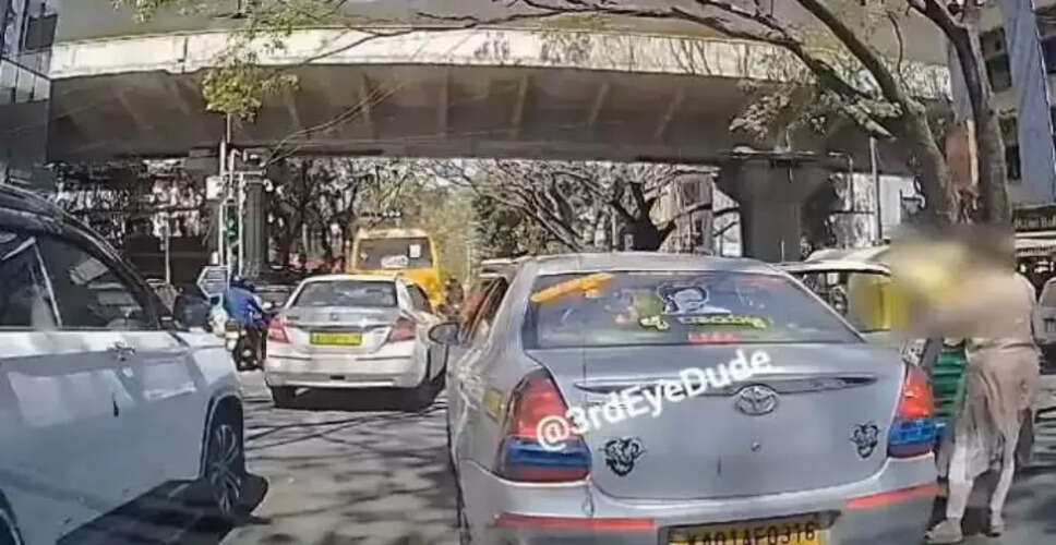 सड़क पर लापरवाही: महिला के दरवाजा खोलने से हुई दुर्घटना