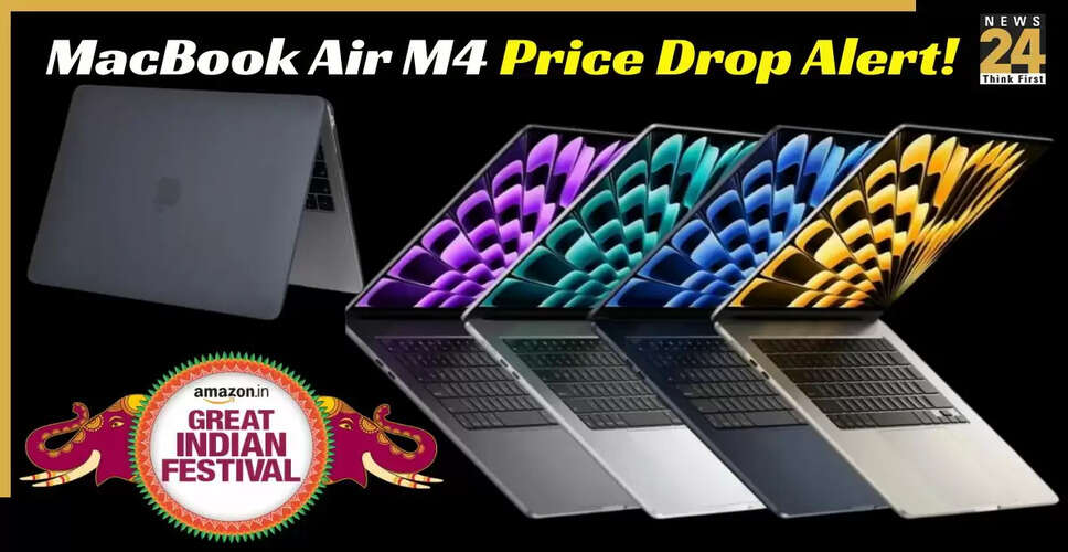 Amazon ग्रेट इंडियन फेस्टिवल सेल 2025: MacBook Air M4 पर शानदार छूट