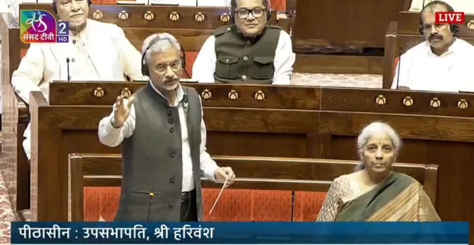 विदेश मंत्री जयशंकर ने संसद में ट्रंप-मोदी फोन कॉल पर दी स्पष्टता