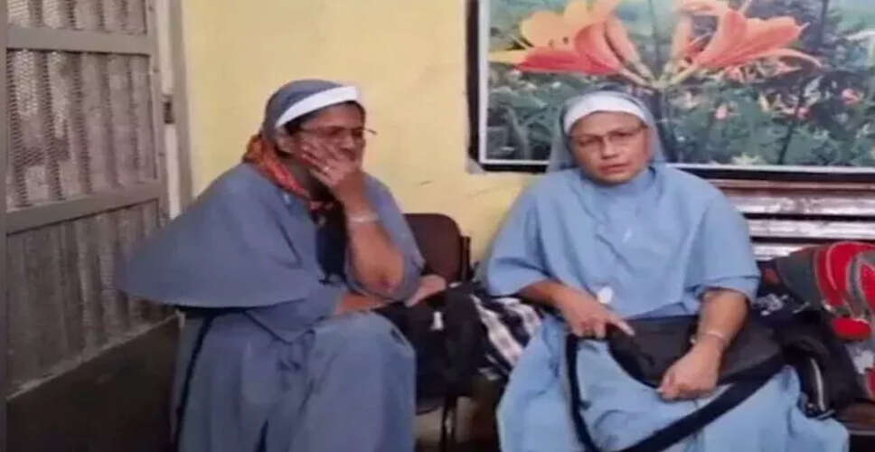 छत्तीसगढ़ में ननों की गिरफ्तारी पर कैथोलिक संघ की अपील