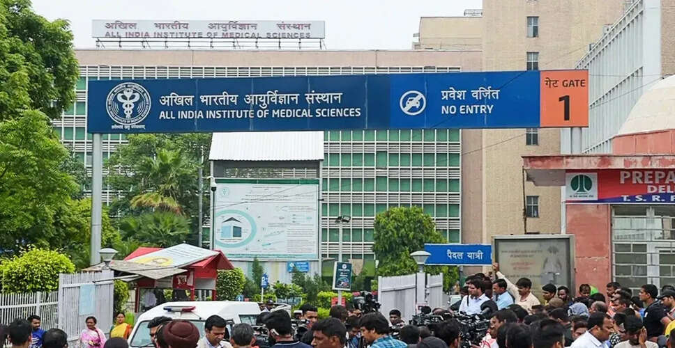 AIIMS CRE 4 भर्ती: 1300 से अधिक नॉन-फैकल्टी पदों के लिए आवेदन प्रक्रिया शुरू